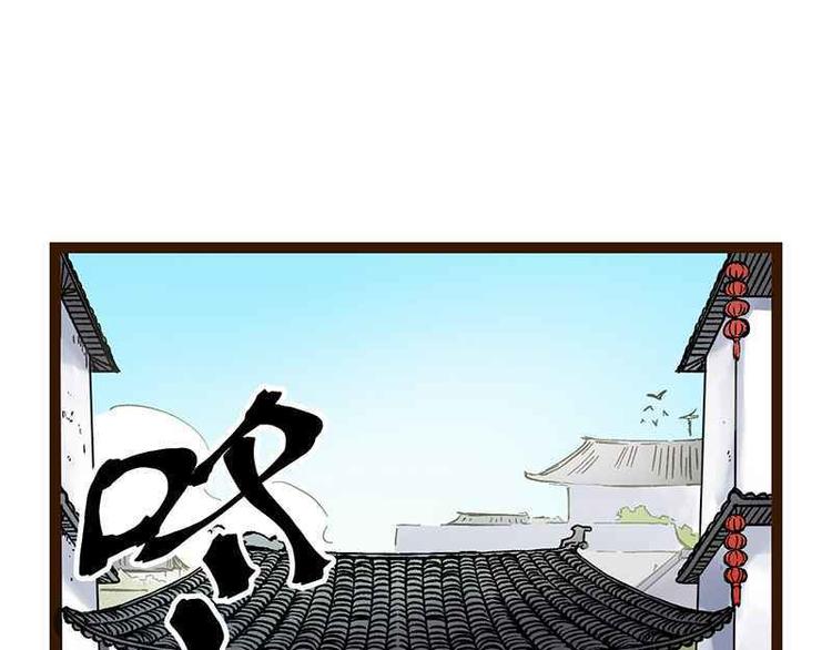 第3话 灵兽堂的羞辱(1/2)-第3话
