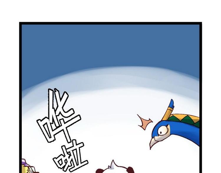 第21话 这是你主人？（下）(1/2)-第21话