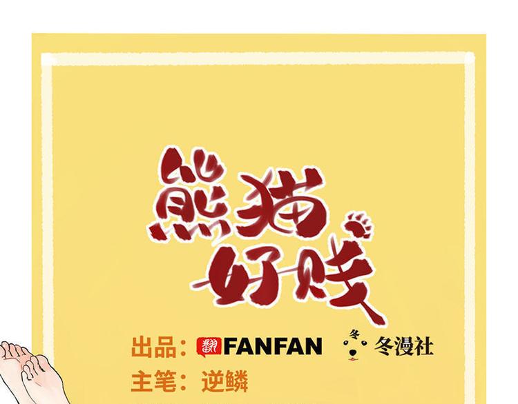 第23话 长老院的挑衅(1/2)-第23话