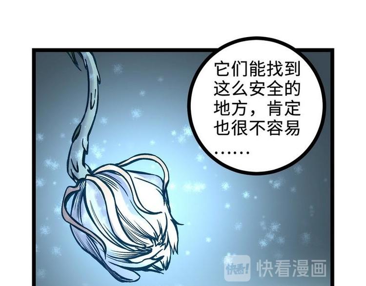 第23话 长老院的挑衅(1/2)-第23话