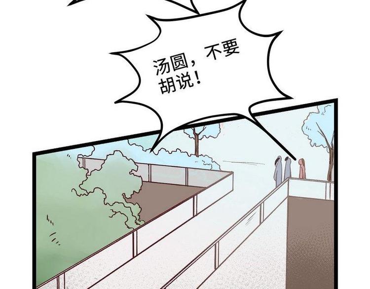 第23话 长老院的挑衅(1/2)-第23话