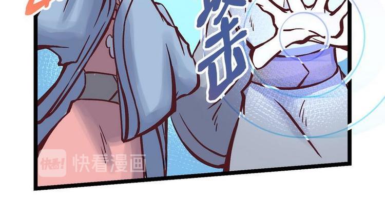 第25话 少堂主李乾(1/2)-第25话