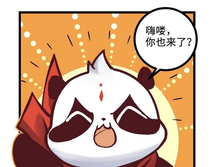第25话 少堂主李乾(1/2)-第25话