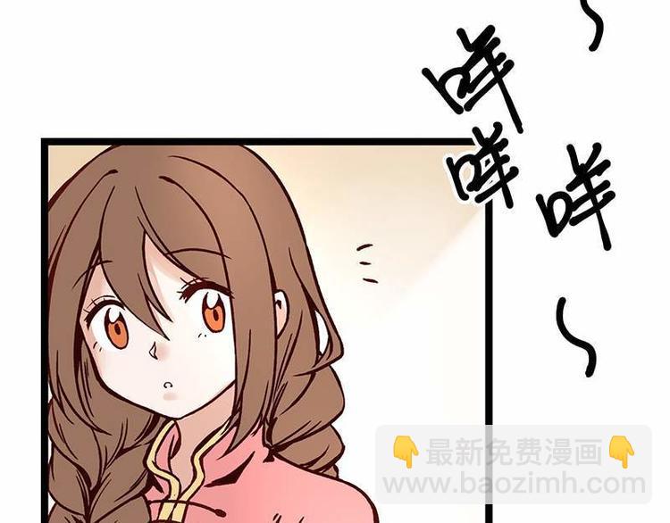 第5话 法力吸收(1/2)-第5话
