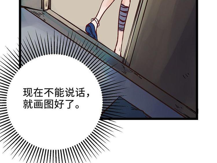 第5话 法力吸收(1/2)-第5话