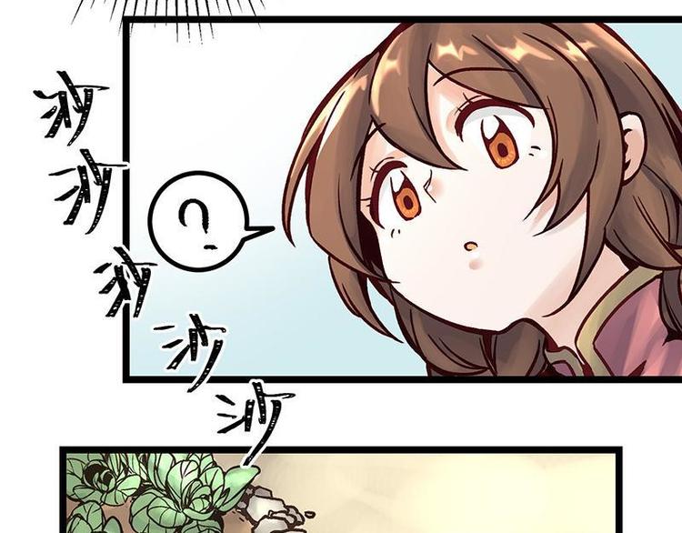 第5话 法力吸收(1/2)-第5话