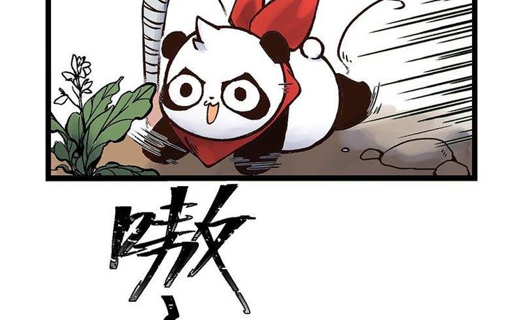 第5话 法力吸收(1/2)-第5话