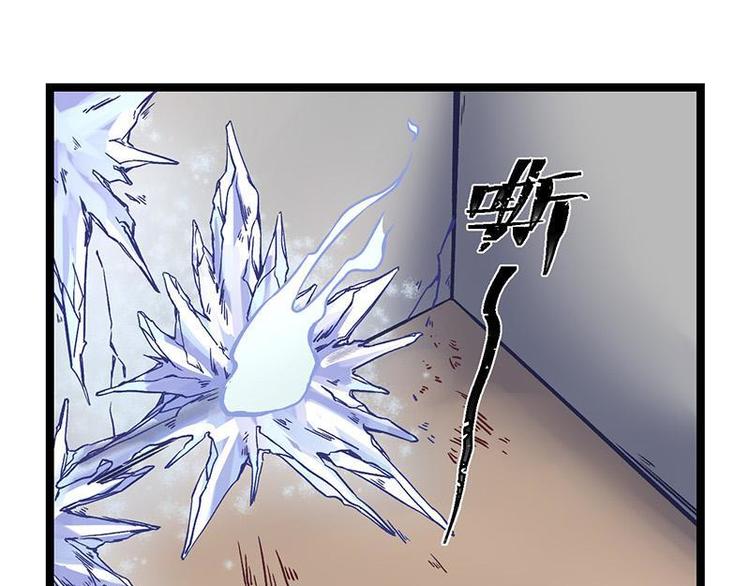 第7话 灵兽登场(1/2)-第7话
