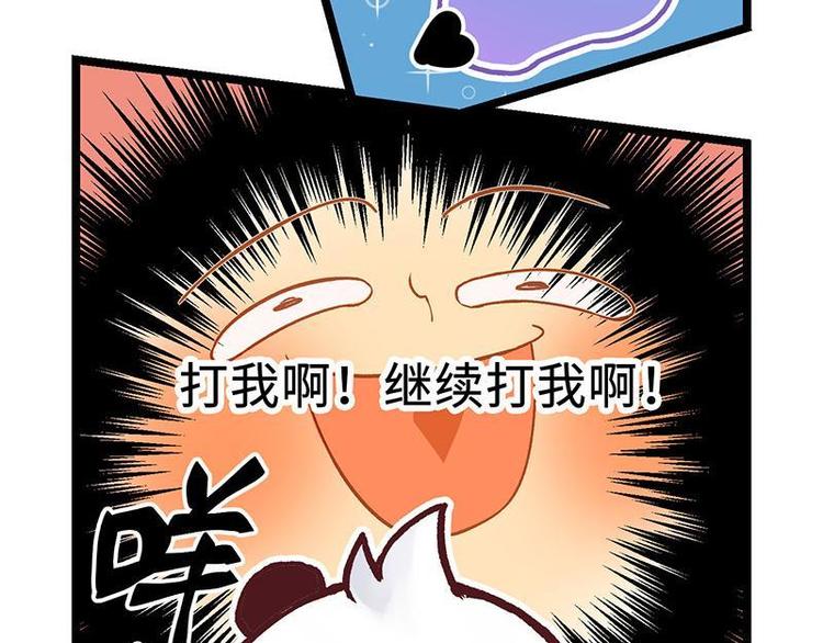 第7话 灵兽登场(1/2)-第7话