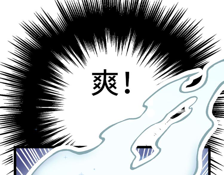 第7话 灵兽登场(1/2)-第7话