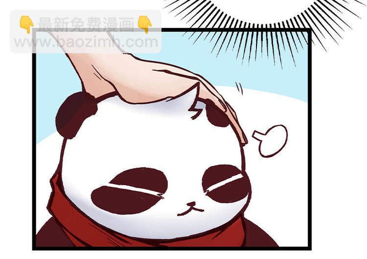 第9话 敲诈(1/2)-第9话
