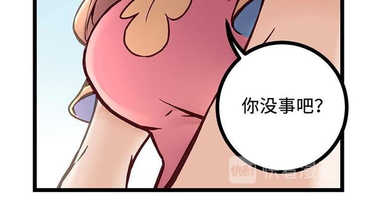 第9话 敲诈(1/2)-第9话