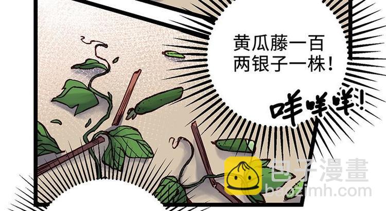 第9话 敲诈(1/2)-第9话