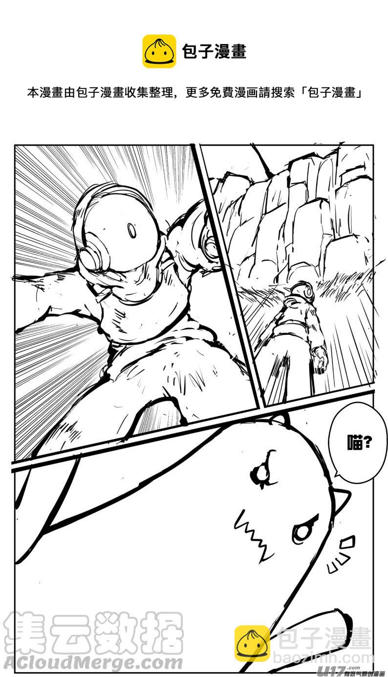 大札记-第二十九札-第109话