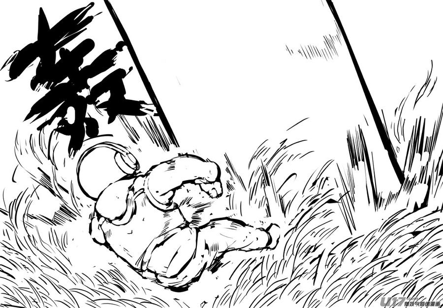 大札记-第二十九札-第109话