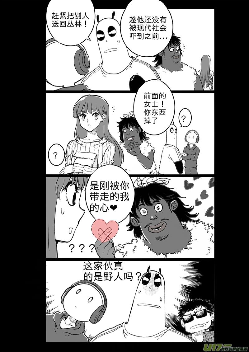 多格-第66札-第179话
