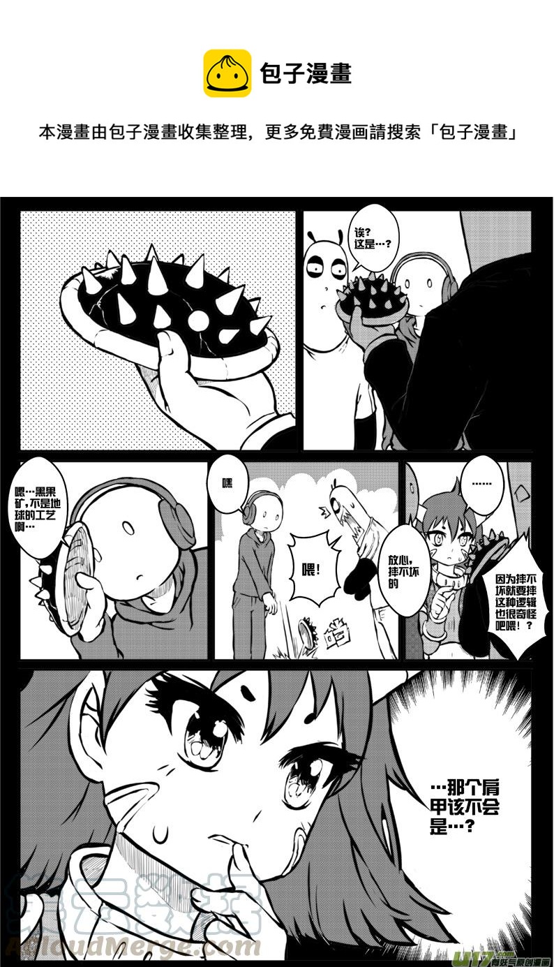 第三十三札-第75话
