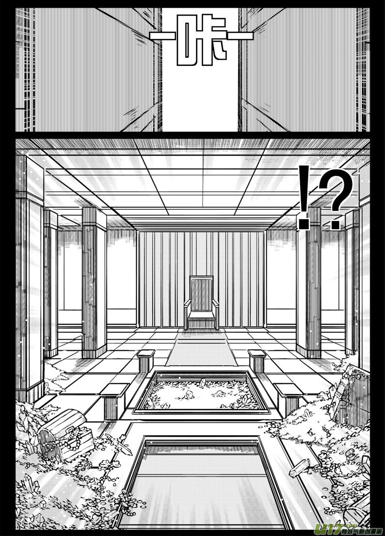 49 第四十六札（下）-第91话