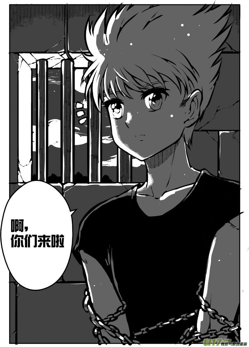 大札记-第十五札-第95话