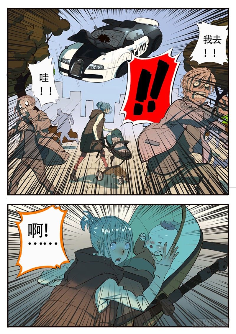 直播英雄-第1话