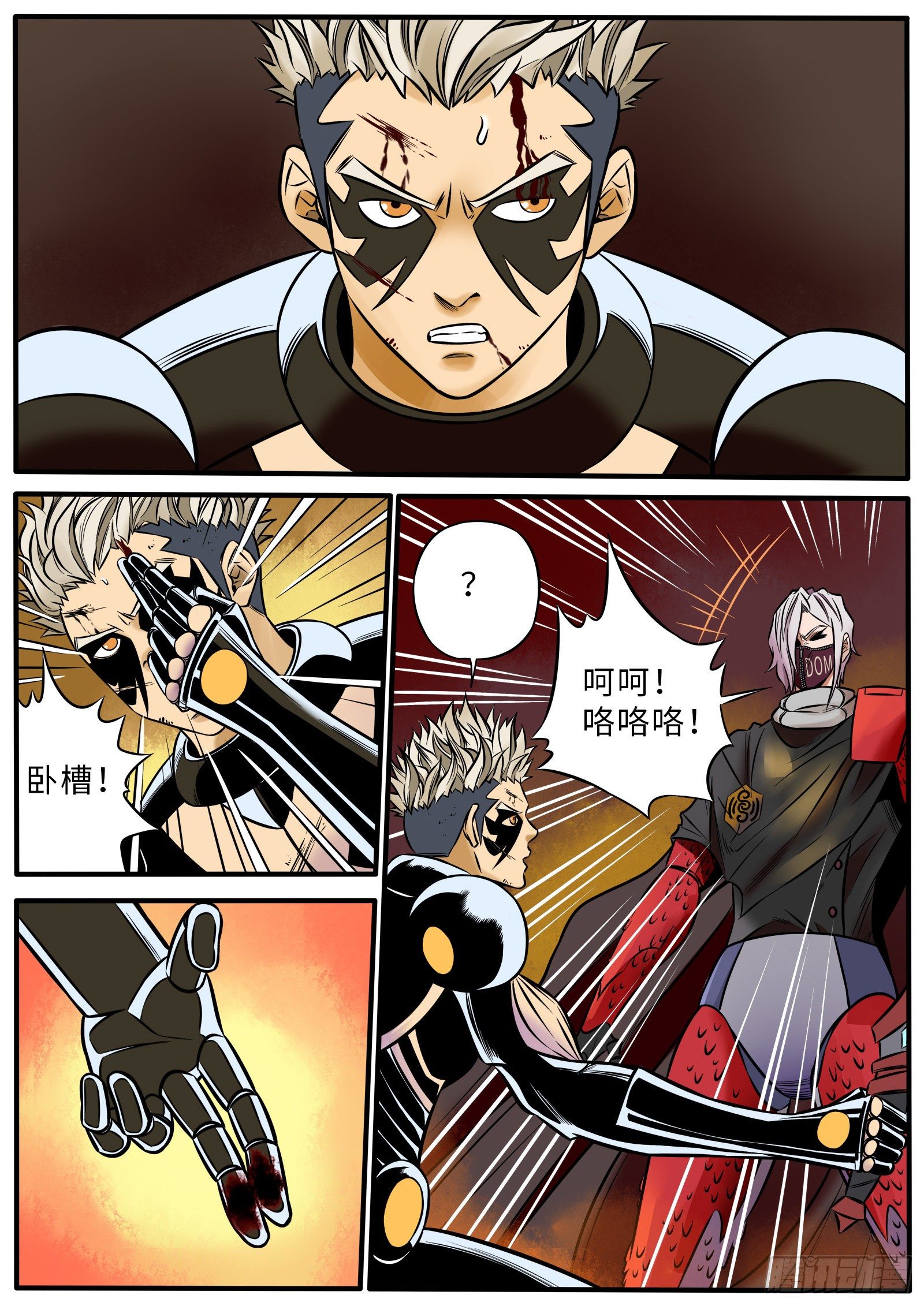 最后的疯狂-第105话