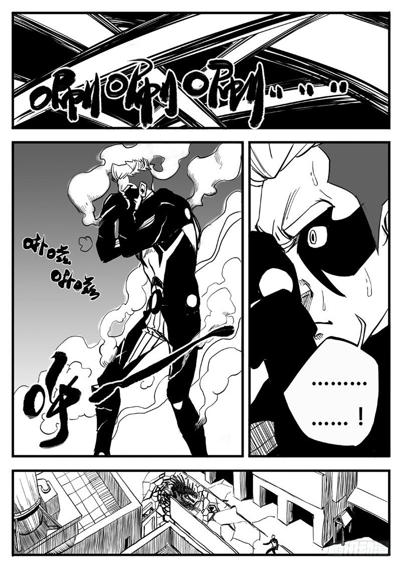 进攻！-第17话