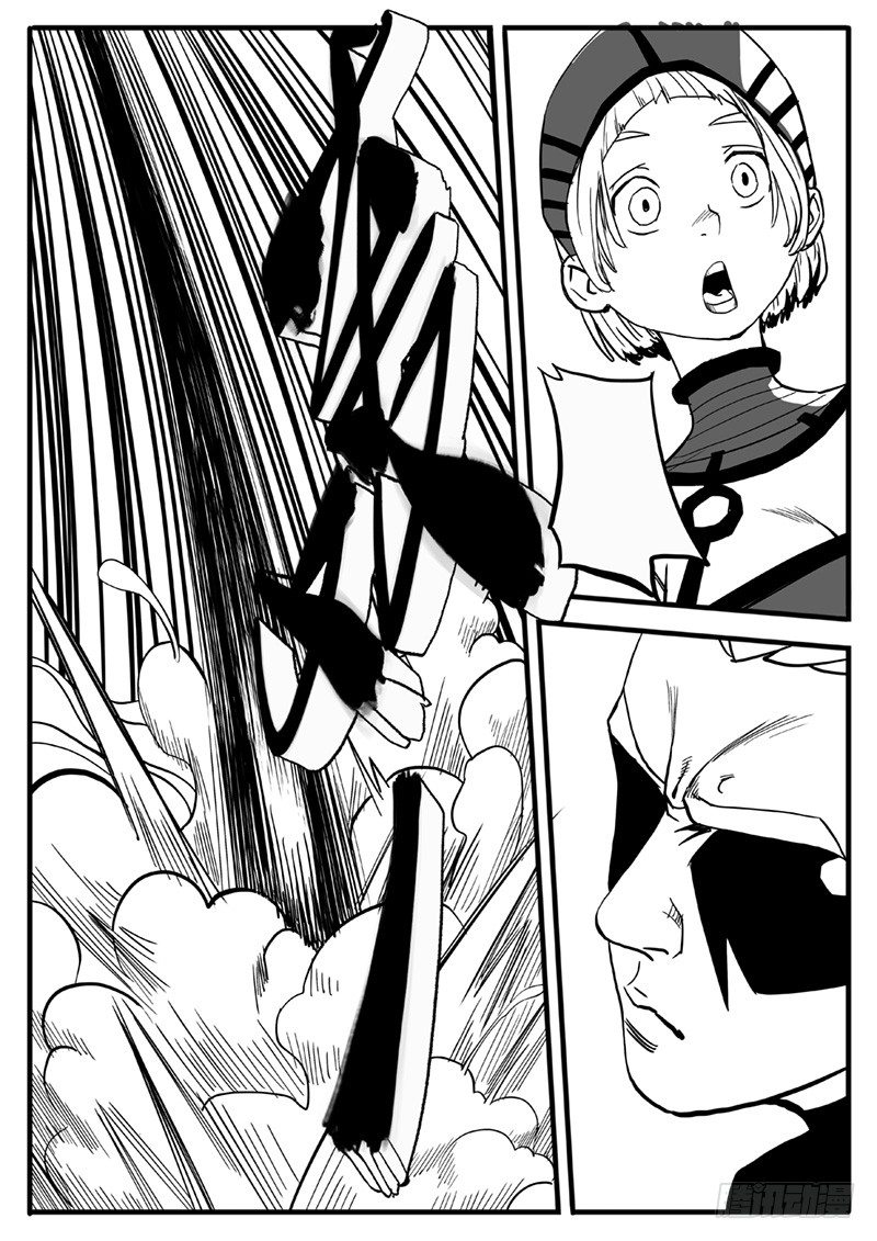 进攻！-第17话