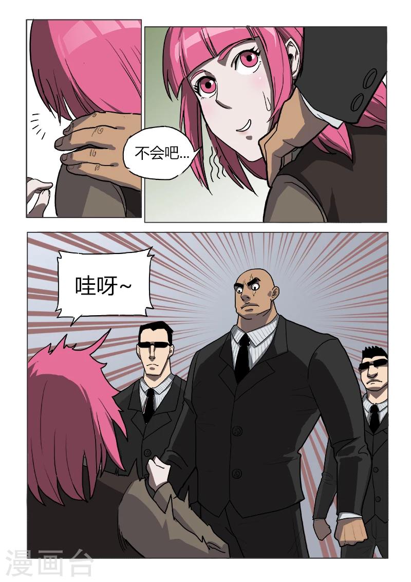 第22话 异变-第129话