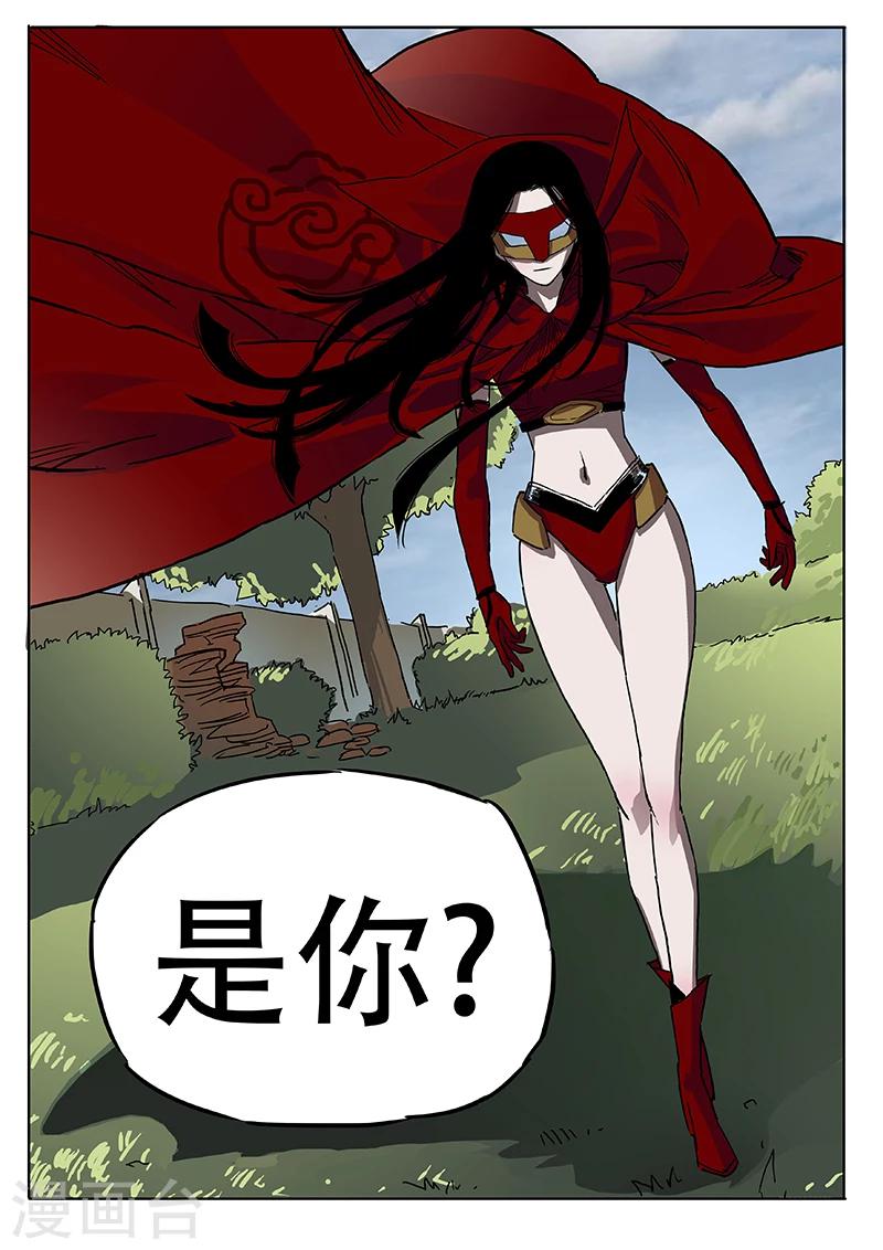 第24话 是你？-第131话