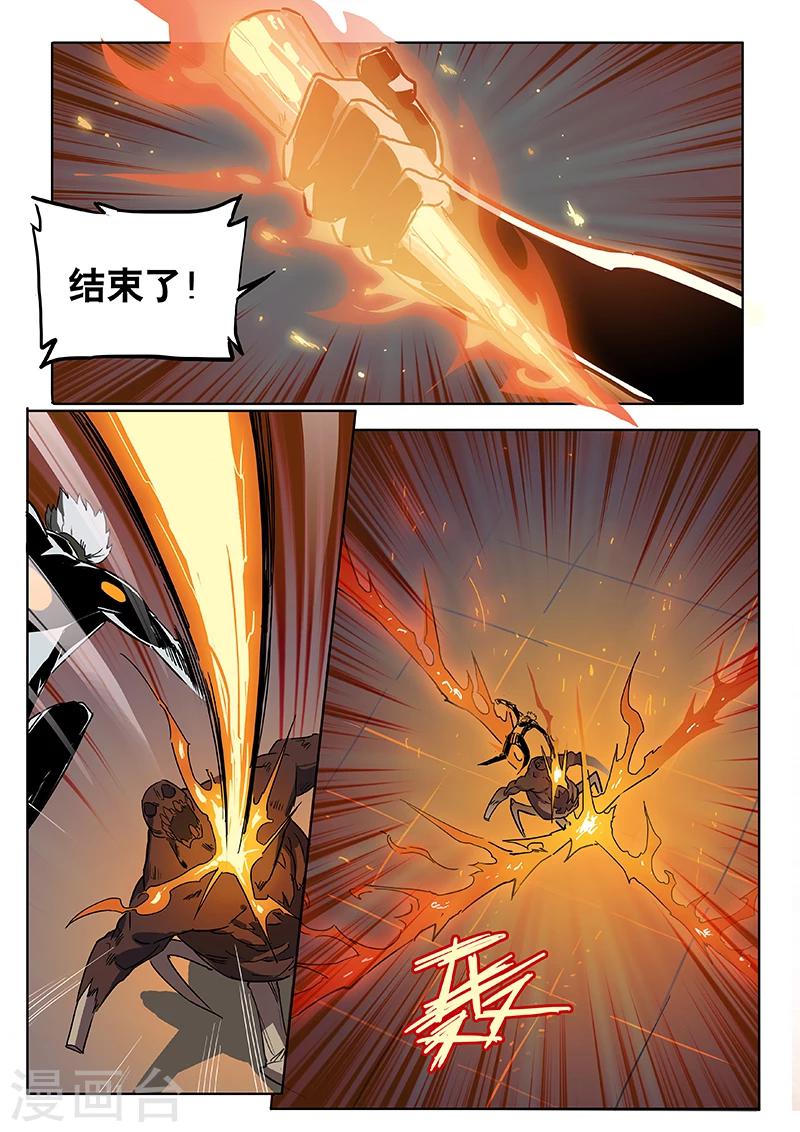 第28话 一击绝杀-第135话
