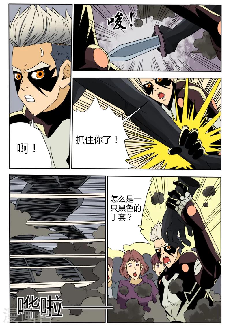 第36话 刺杀-第143话