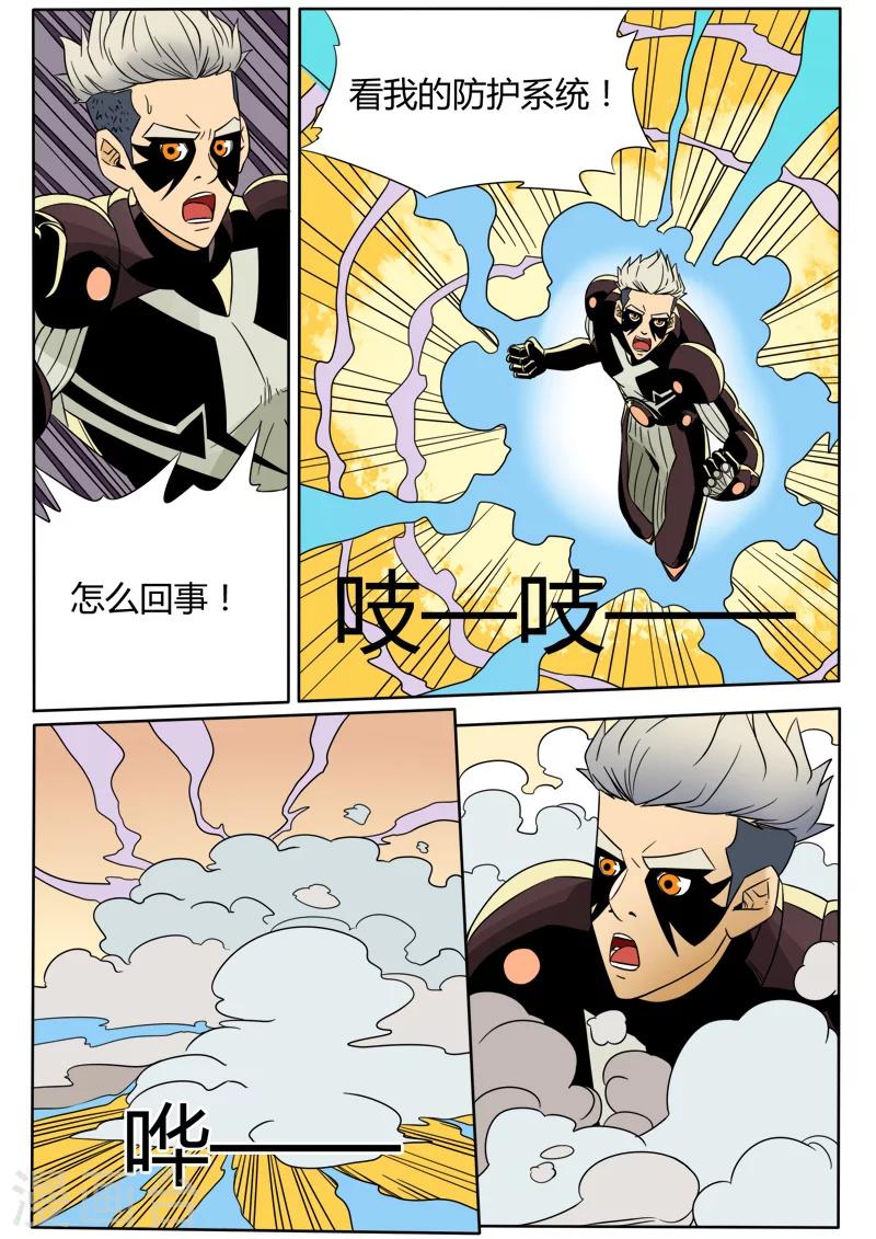第36话 刺杀-第143话