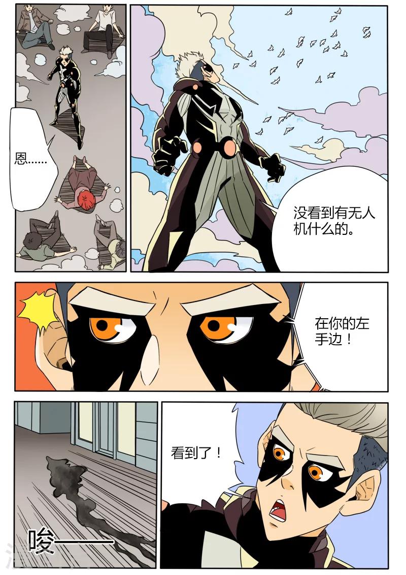 第36话 刺杀-第143话