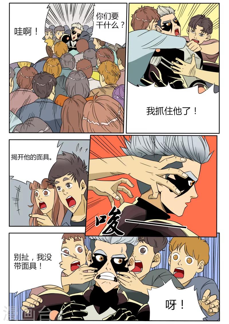 第36话 刺杀-第143话