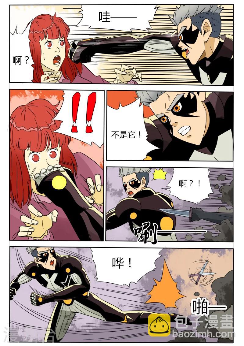 第36话 刺杀-第143话