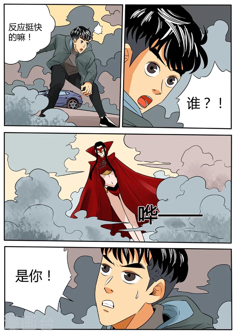 第40话 孤桥遇刺-第147话