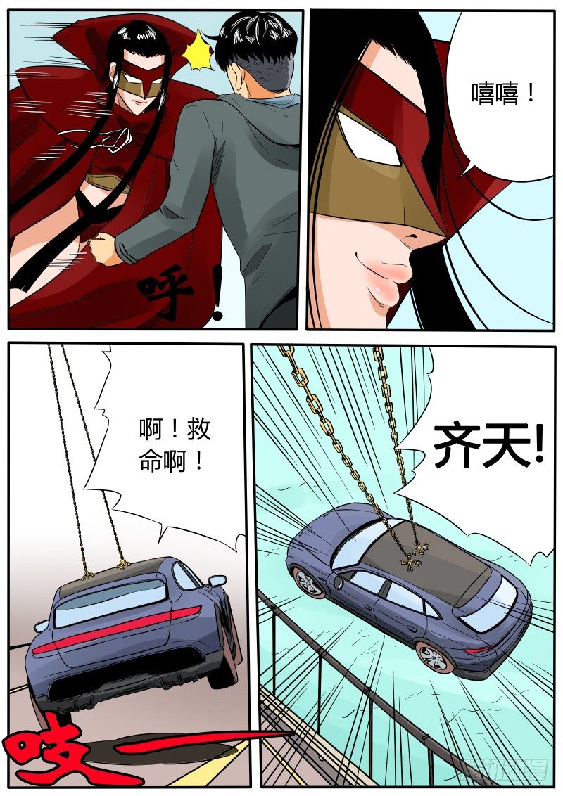 变身-第41话