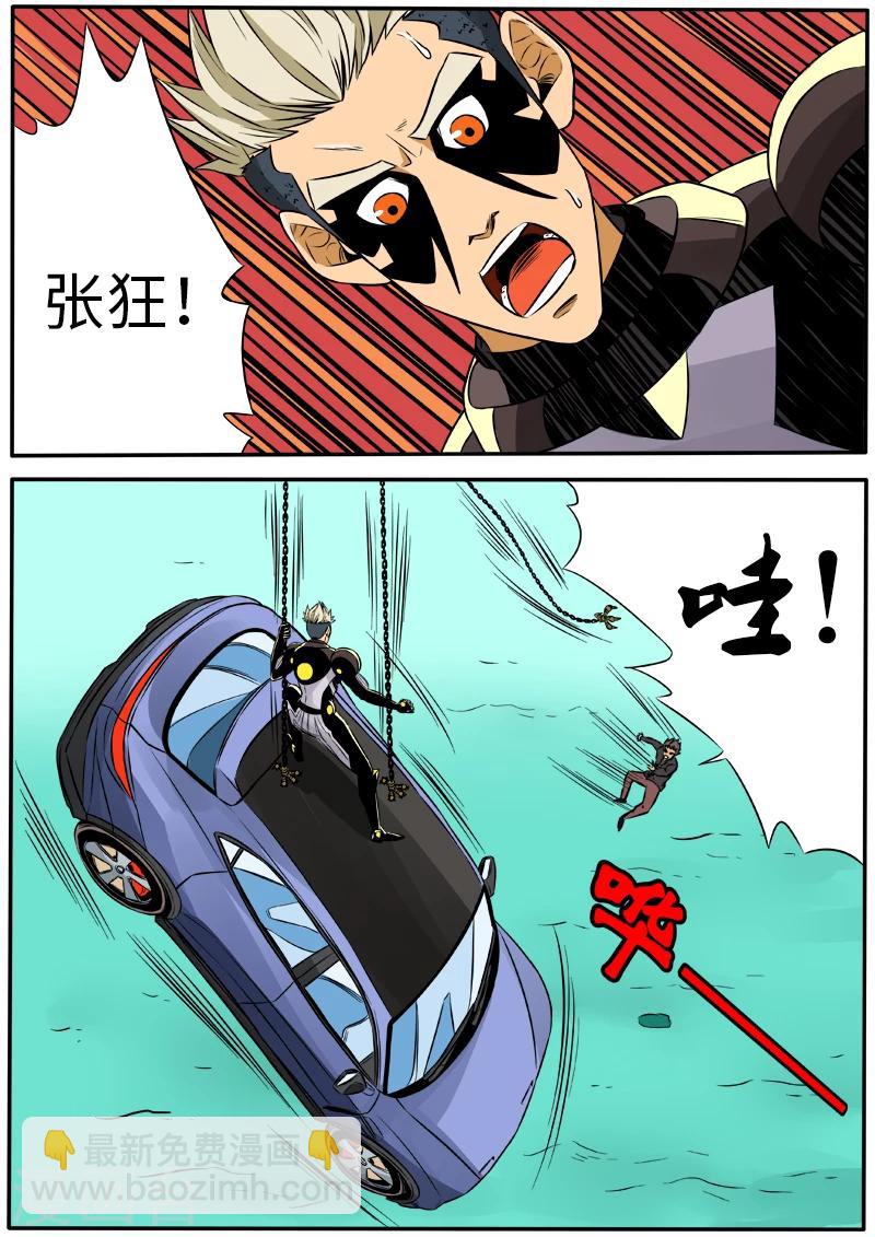 第42话 弯刀-第149话