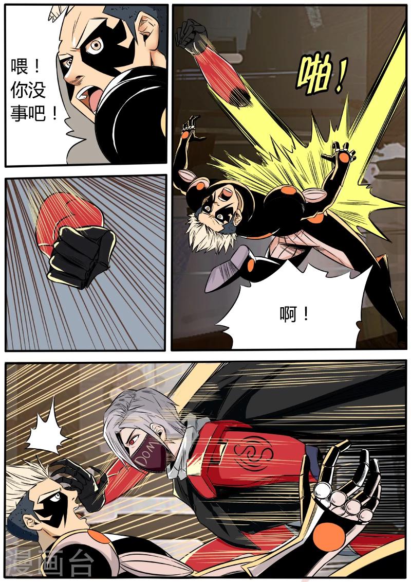 第46话 逆刃弯刀-第153话