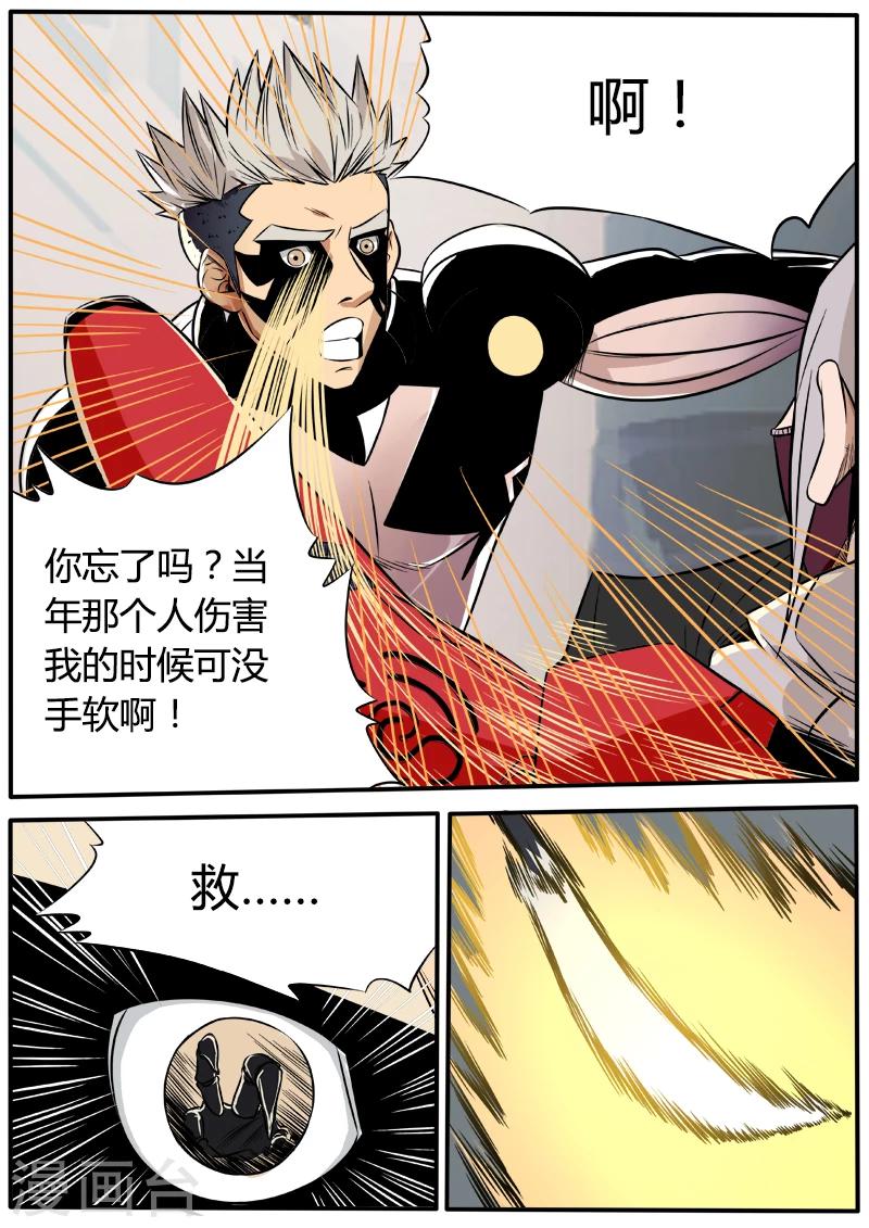 第46话 逆刃弯刀-第153话