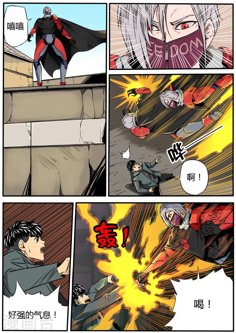 第46话 逆刃弯刀-第153话