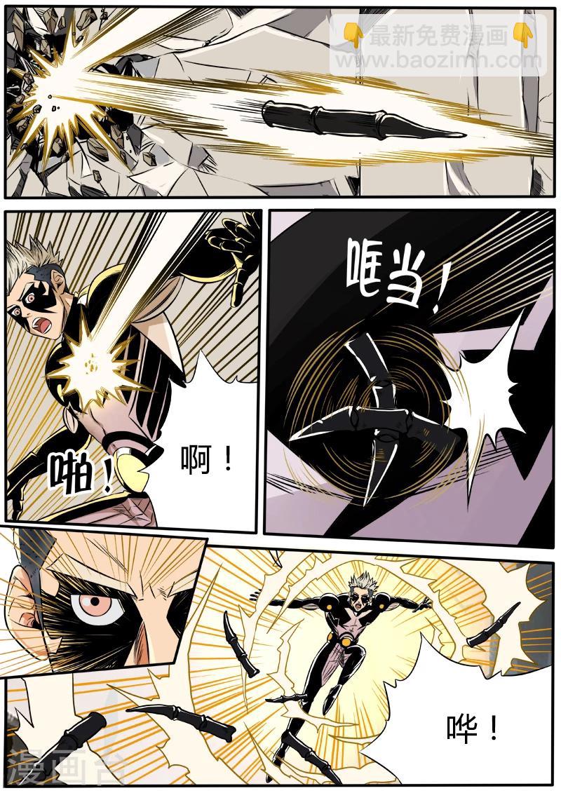 第46话 逆刃弯刀-第153话
