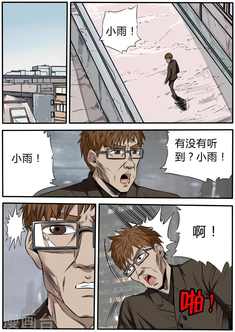 第48话 失踪-第155话