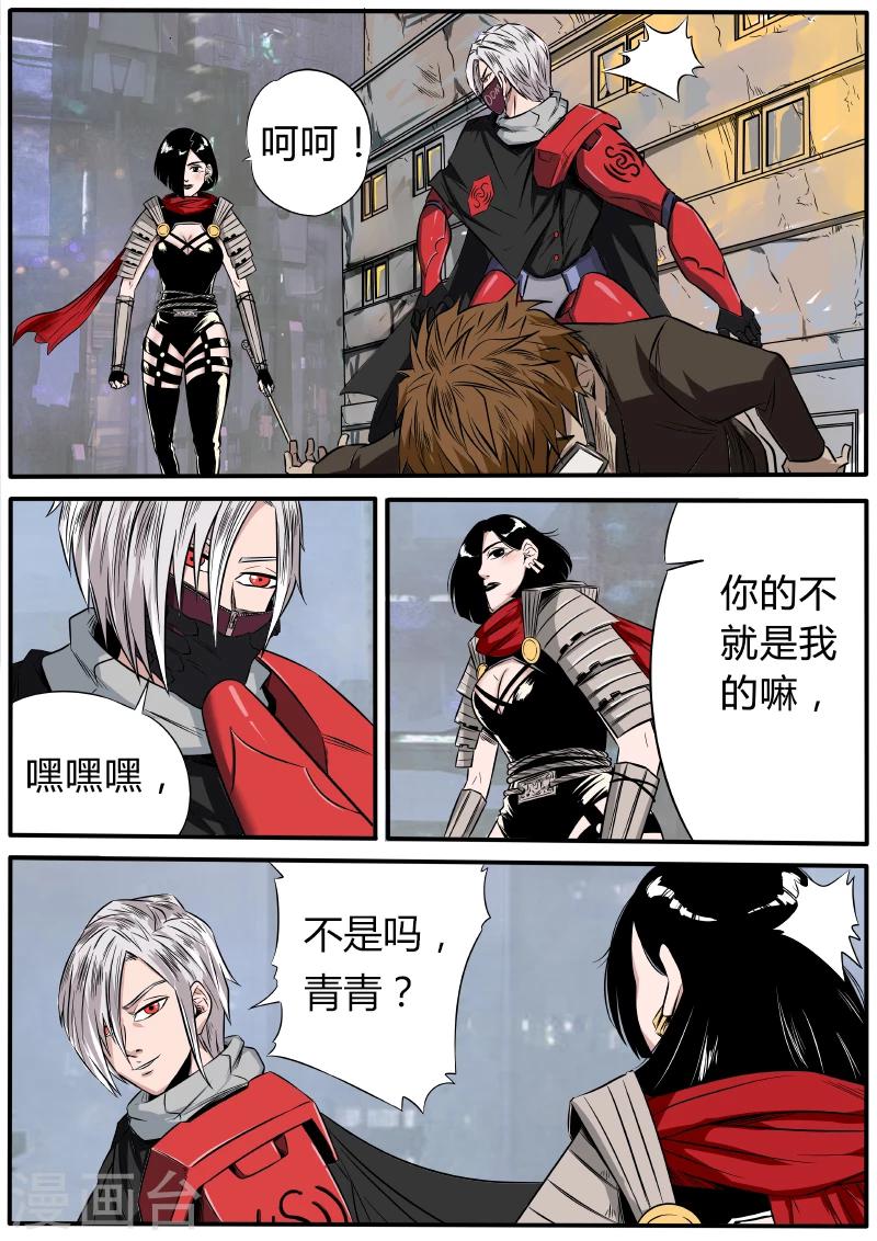第48话 失踪-第155话