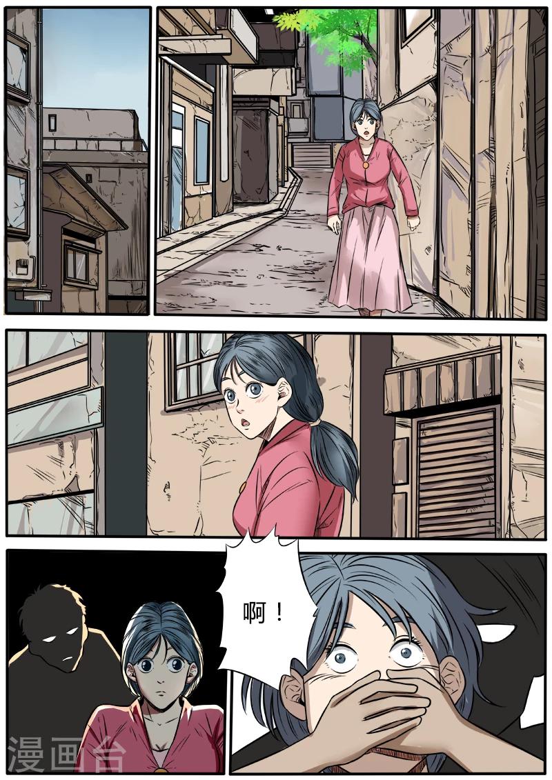 第48话 失踪-第155话