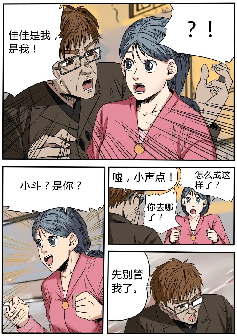 第48话 失踪-第155话
