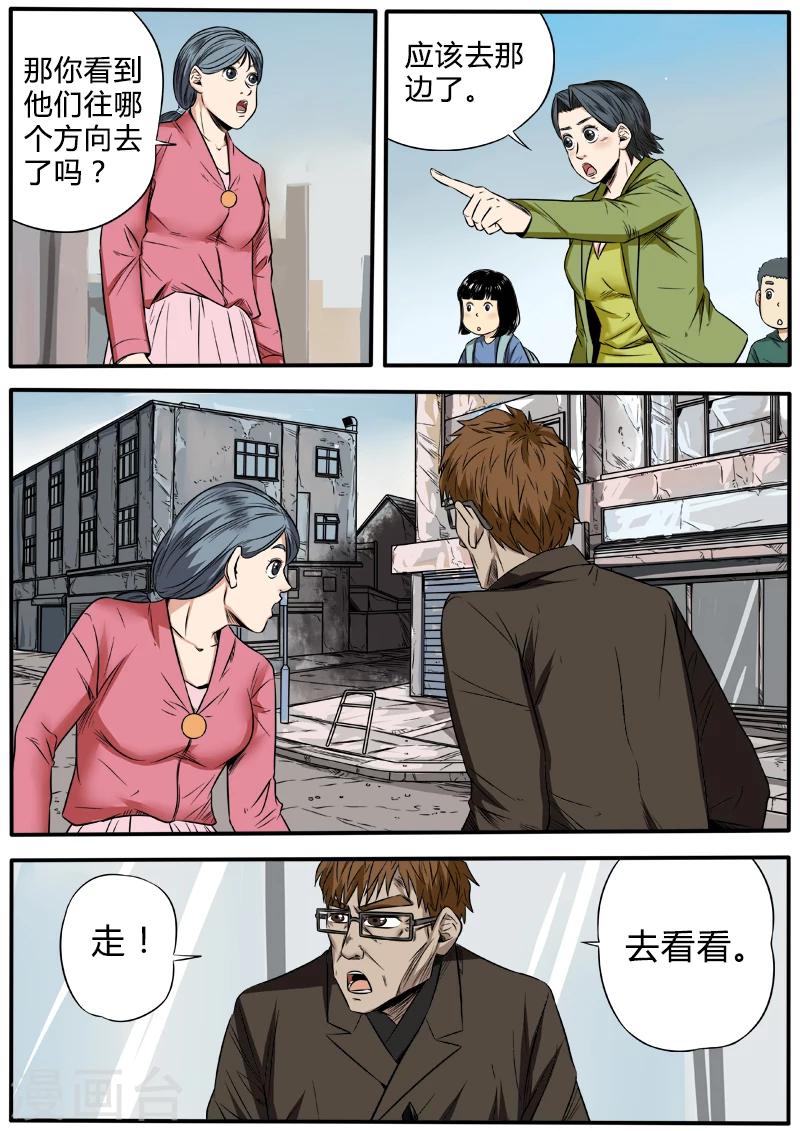 第48话 失踪-第155话