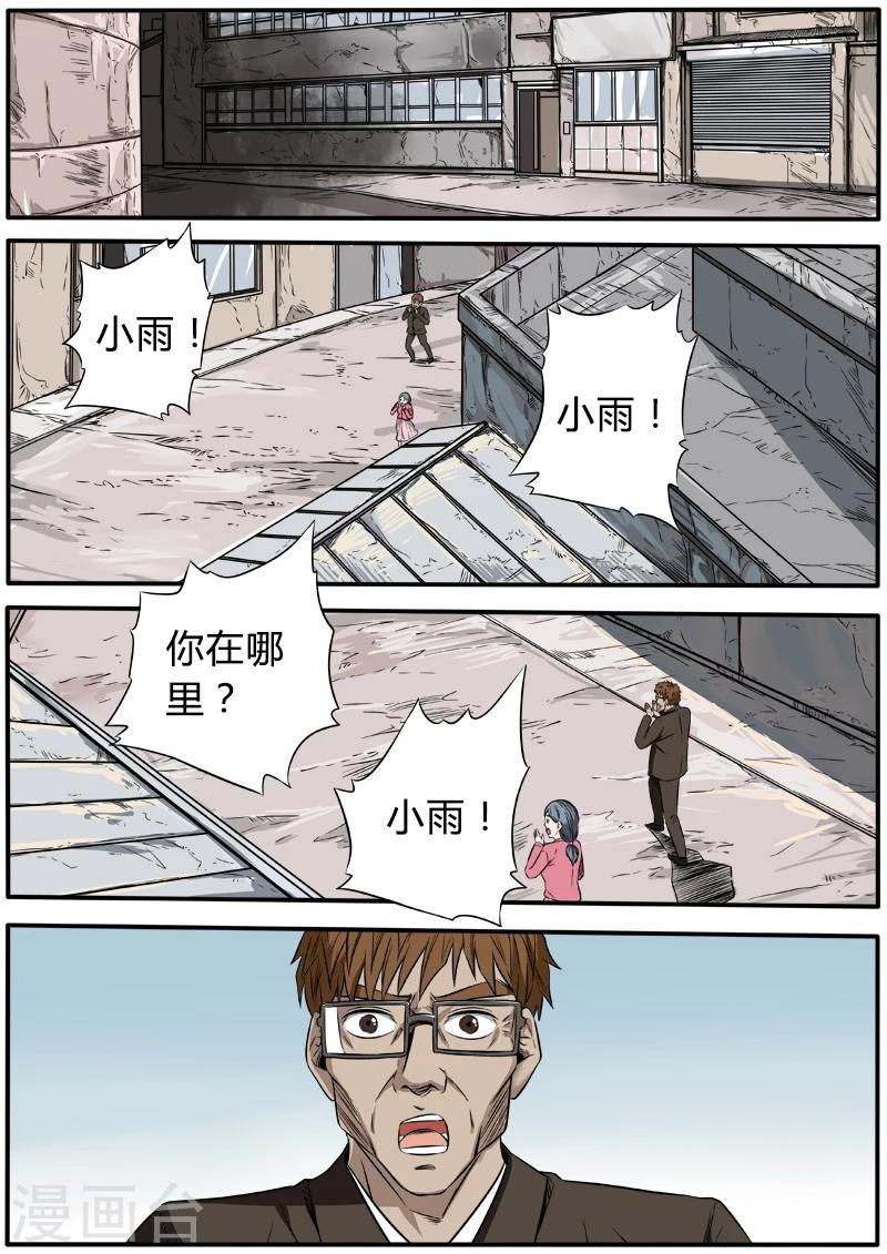 第48话 失踪-第155话