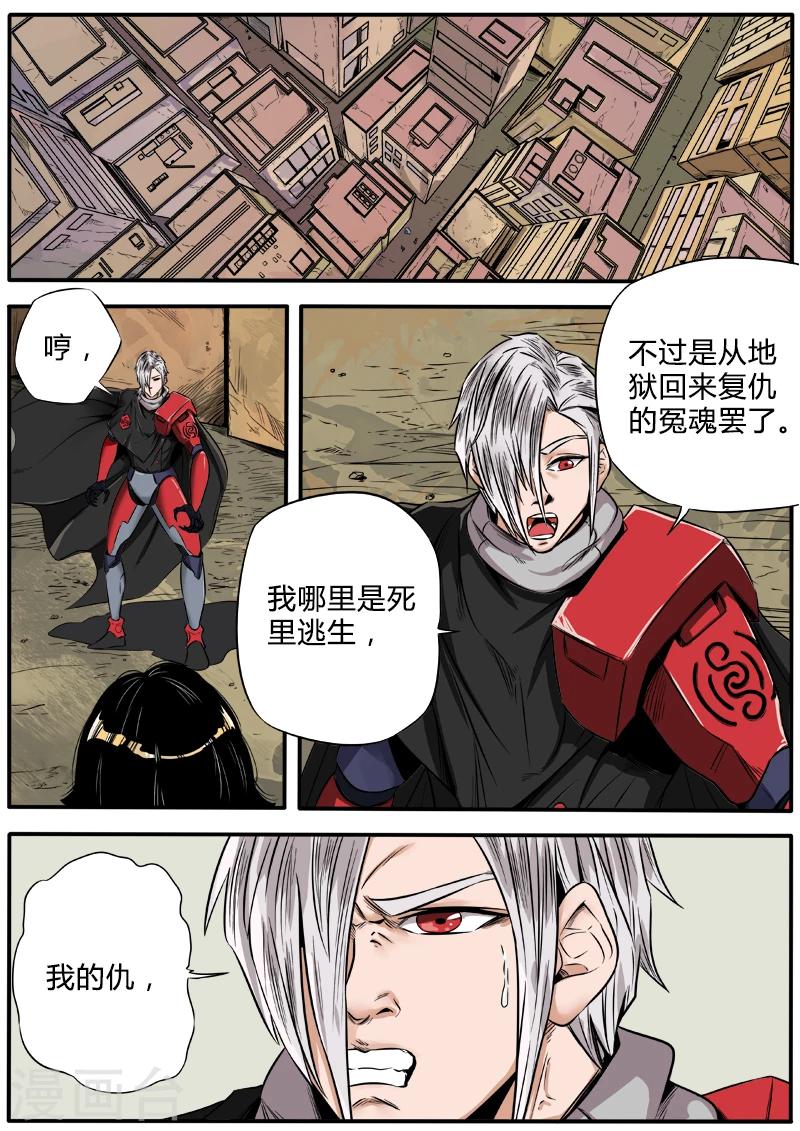 第50话 瞿如-第157话