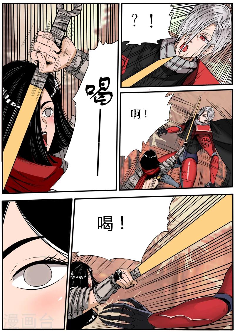 第50话 瞿如-第157话